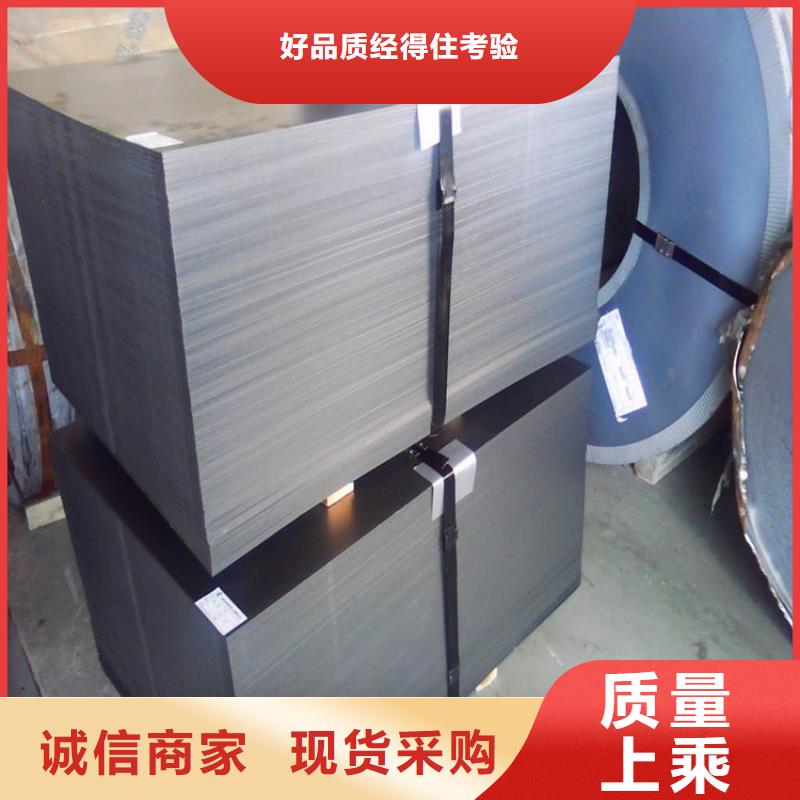 【冷轧板】 硬质合金(钨钢)生产厂家严选用料
