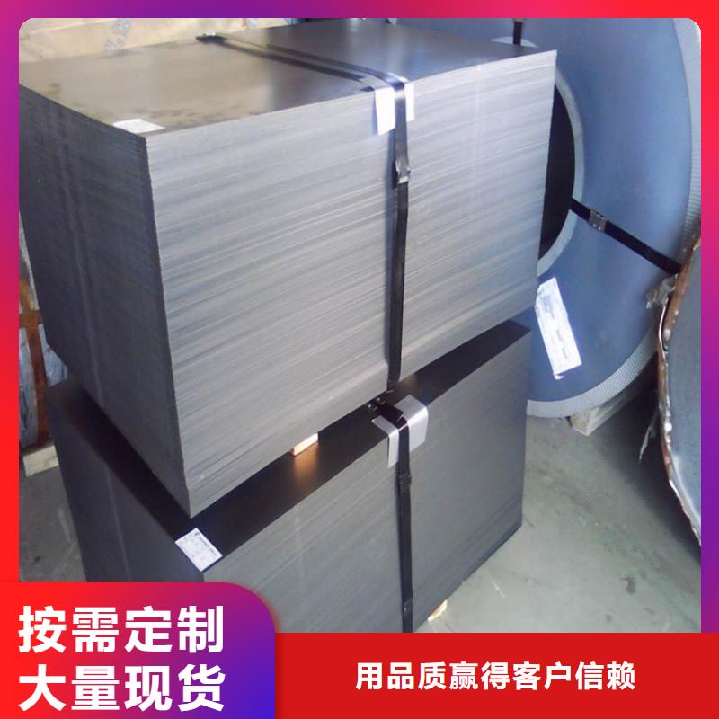 【库存量大 冷轧板-硬质合金(钨钢)追求细节品质】|榆次|和顺|阳泉|吕梁|临汾28354.com