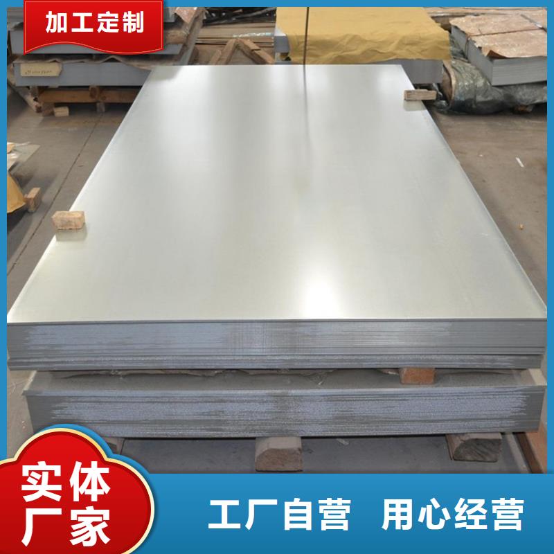 【 冷轧板-硬质合金(钨钢)追求细节品质】