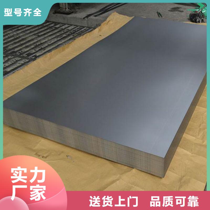 【 冷轧板-硬质合金(钨钢)追求细节品质】