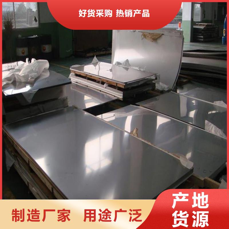 广汉|绵竹|雅安|广安|乐山|泸州【冷轧板】,模具钢生产厂家厂家直销直供-天强