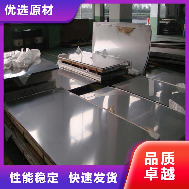 冷轧板_【模具钢生产厂家】口碑好实力强源头厂家经验丰富