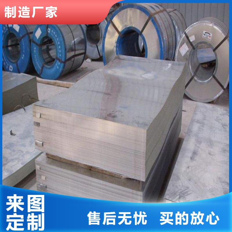 广汉|绵竹|雅安|广安|乐山|泸州【冷轧板】,模具钢生产厂家厂家直销直供-天强