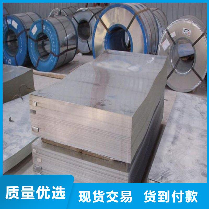 【冷轧板】 硬质合金(钨钢)生产厂家严选用料