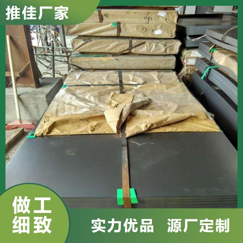 品牌服务始终如一 冷轧板,【模具钢生产厂家】货源直供