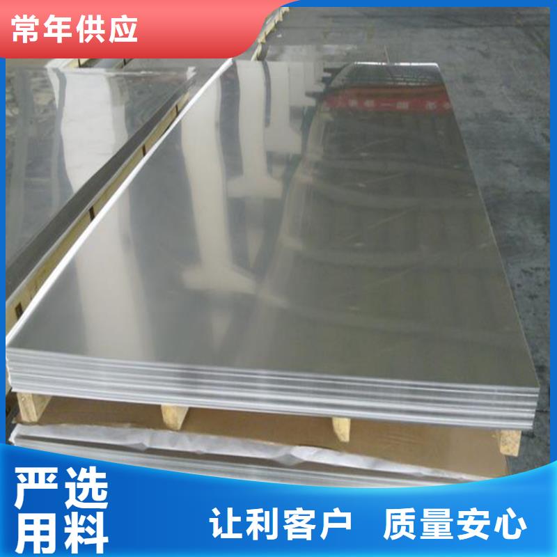 【 冷轧板-硬质合金(钨钢)追求细节品质】