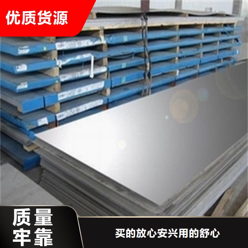 【冷轧板】 硬质合金(钨钢)生产厂家严选用料