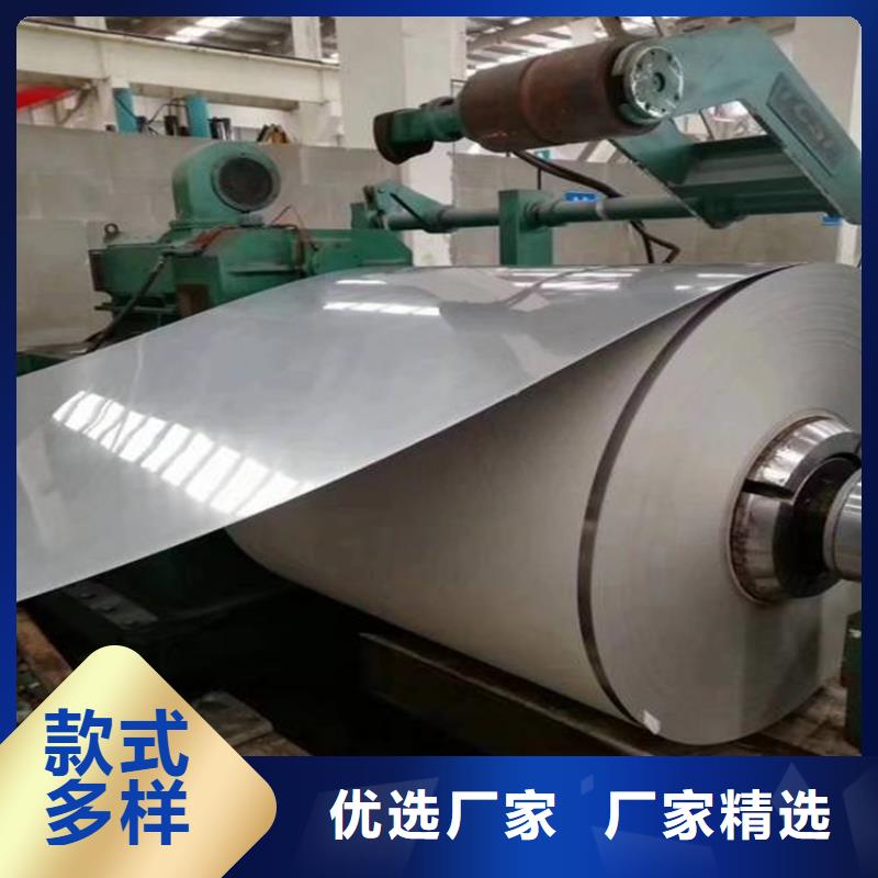 广汉|绵竹|雅安|广安|乐山|泸州【冷轧板】,模具钢生产厂家厂家直销直供-天强