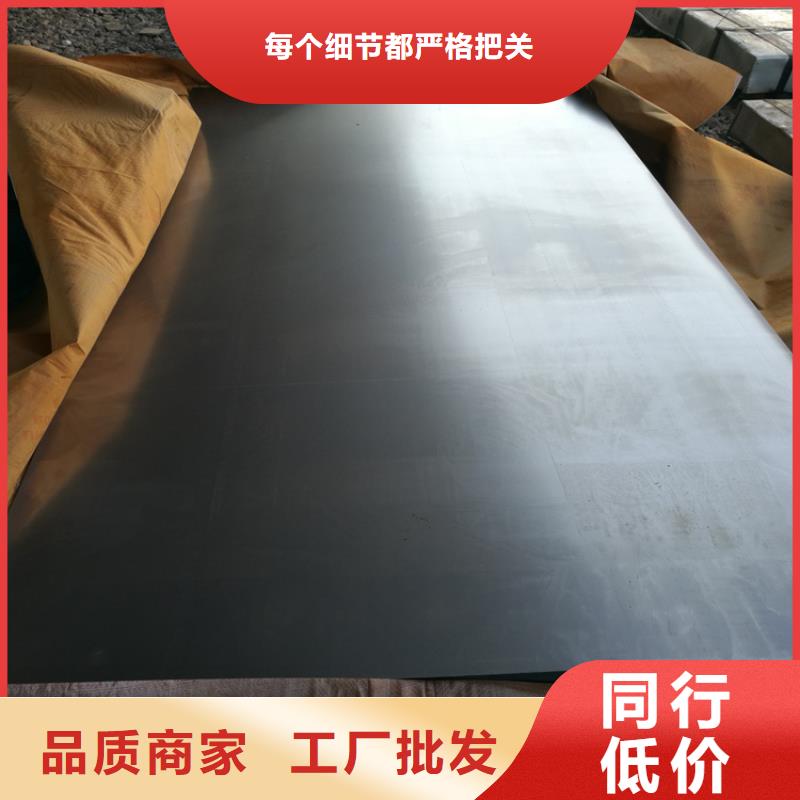 冷轧板,【模具钢生产厂家】货源直供