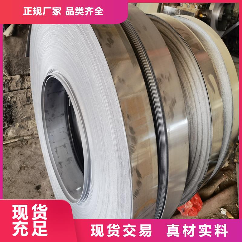 【库存量大 冷轧板-硬质合金(钨钢)追求细节品质】|榆次|和顺|阳泉|吕梁|临汾28354.com