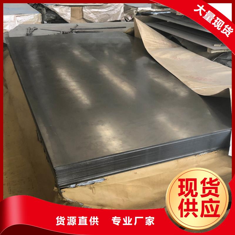 【冷轧板】 硬质合金(钨钢)生产厂家严选用料