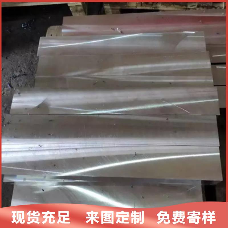 635铬钼钒合金钢低价保真