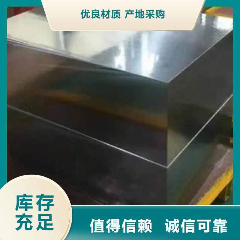 定制V8板材_厂家/供应
