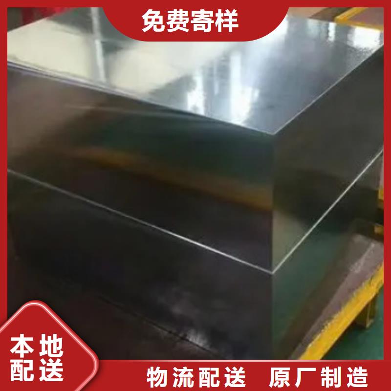天强硬质合金(钨钢)【合金钢】-不锈五金钢厂家量大从优二八商务