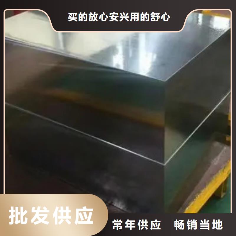 635铬钼钒合金钢低价保真
