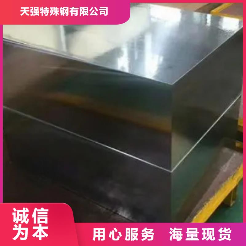 可定制DF-2油钢的厂家
