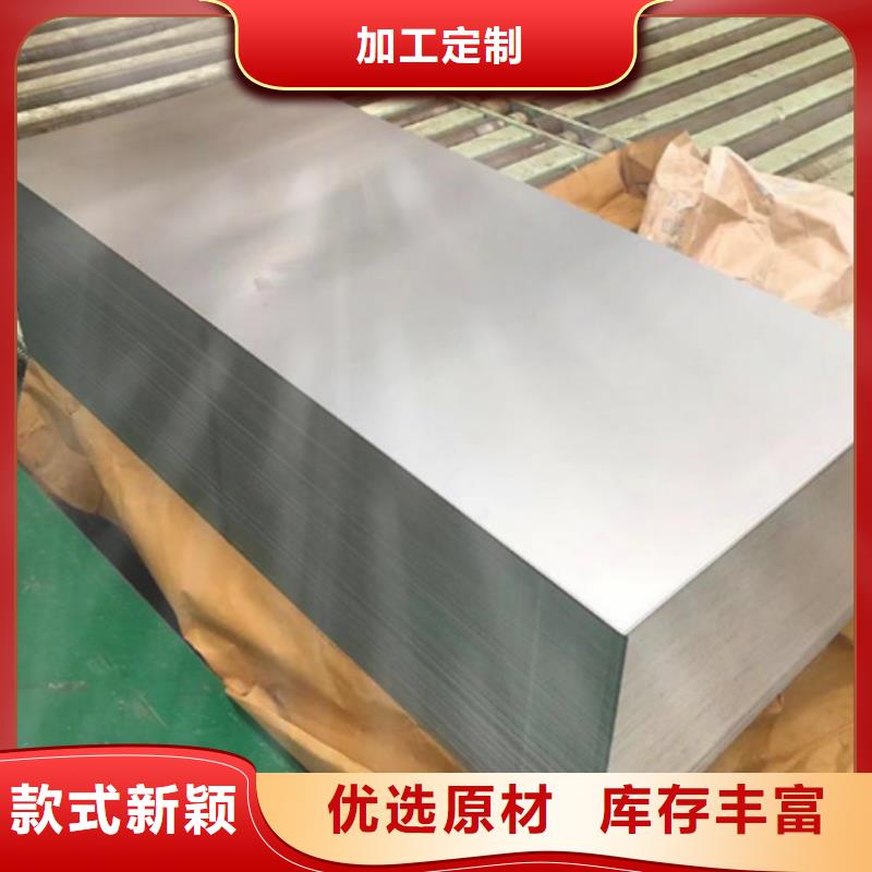 2510模具钢板材品牌-厂家