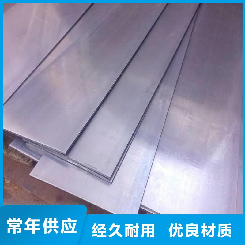 天强硬质合金(钨钢)合金钢,【模具钢生产厂家】好品质选我们28354.com