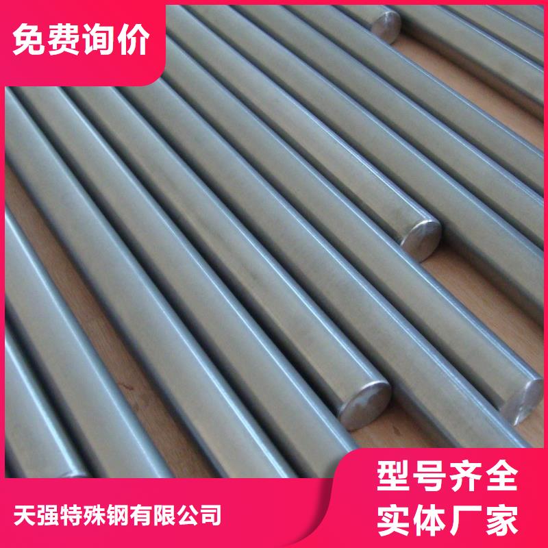 天强硬质合金(钨钢)【合金钢】-不锈五金钢厂家量大从优二八商务