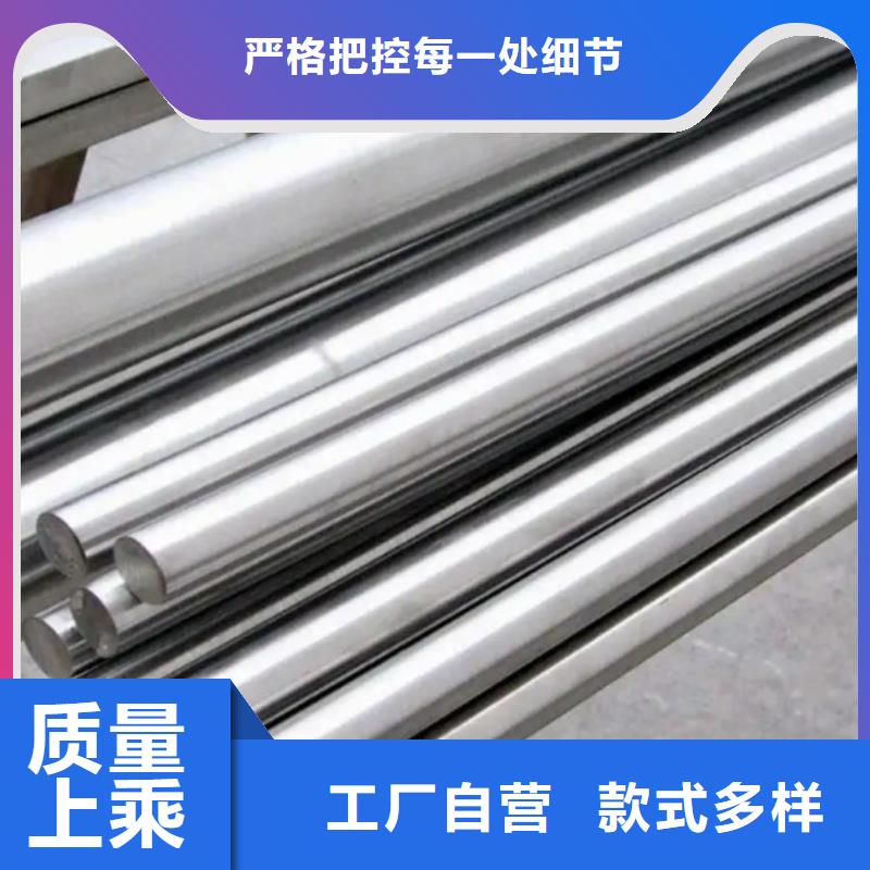 天强硬质合金(钨钢)合金钢,【模具钢生产厂家】好品质选我们28354.com