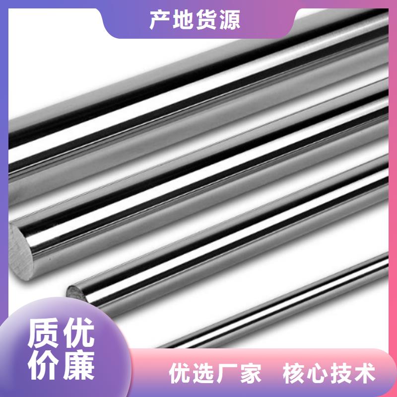 品质值得信赖合金钢 【硬质合金(钨钢)厂家】源头工厂