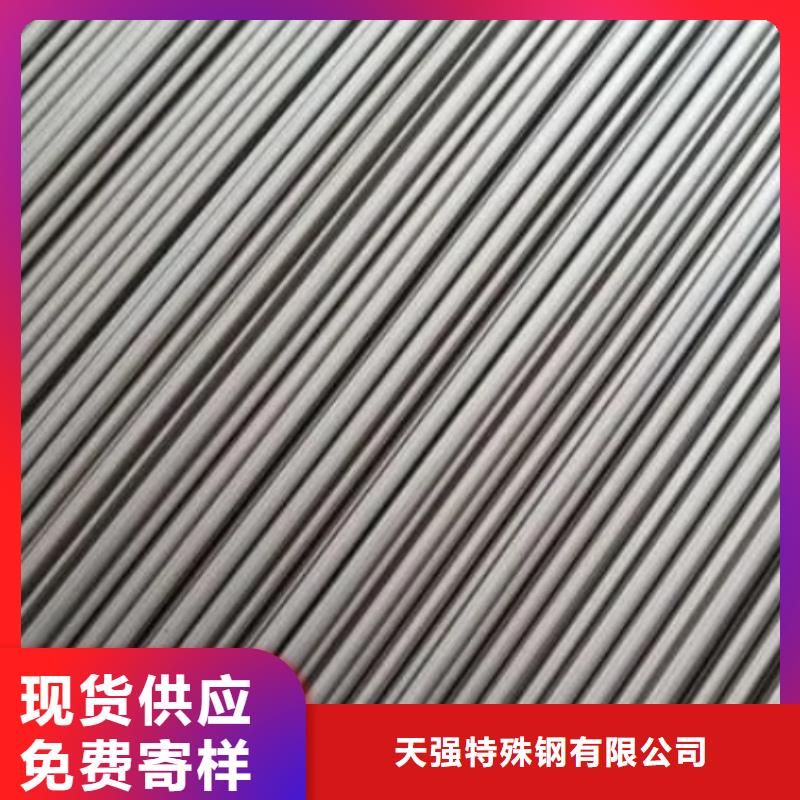 【合金钢】-模具钢厂家现货供应-天强特殊钢(玉溪市分公司)