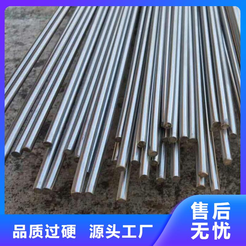 【合金钢】-不锈五金钢厂家量大从优-可发货到湖州|绍兴|嘉兴|衢州|金华|台州