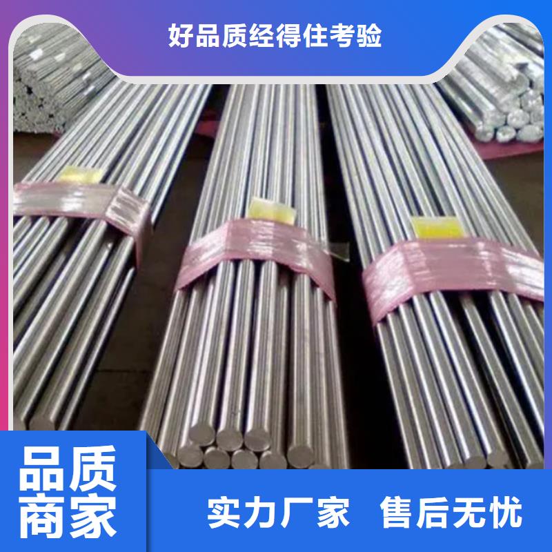 8cr14mov板材一站式服务