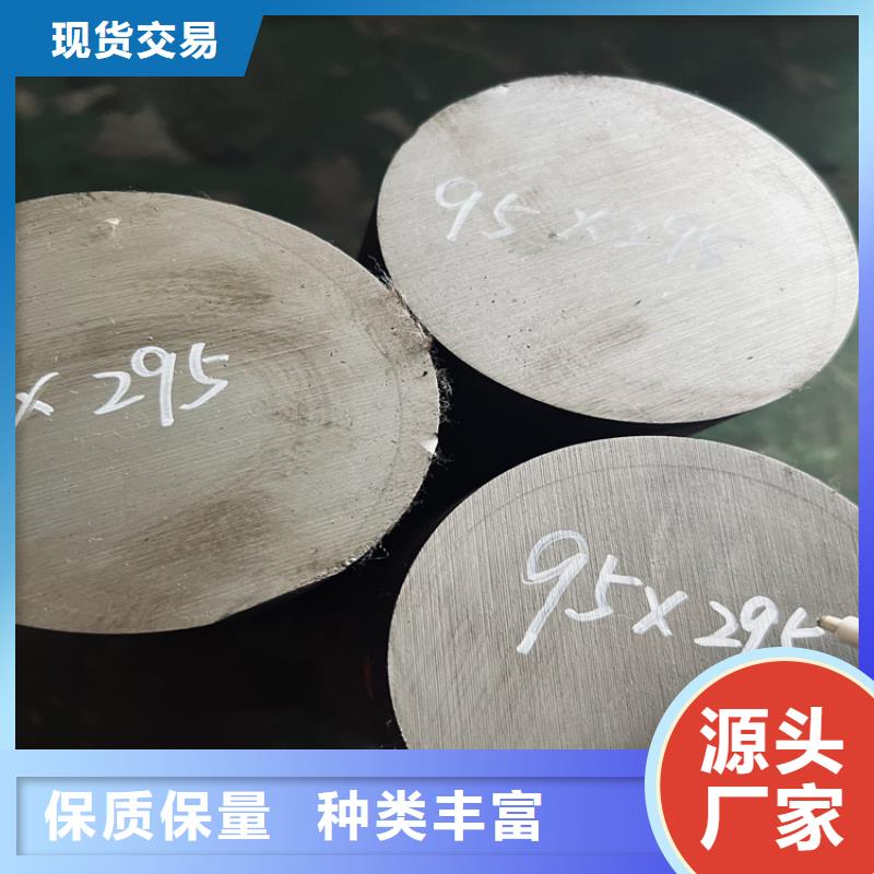 品质值得信赖合金钢 【硬质合金(钨钢)厂家】源头工厂
