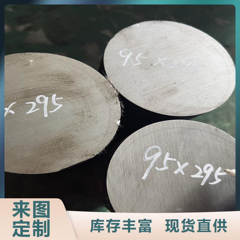 V4E圆棒厂家直接发货