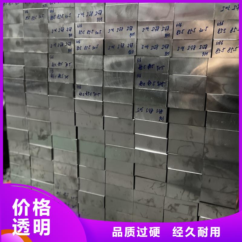 重信誉8cr14mov冷轧板供应商