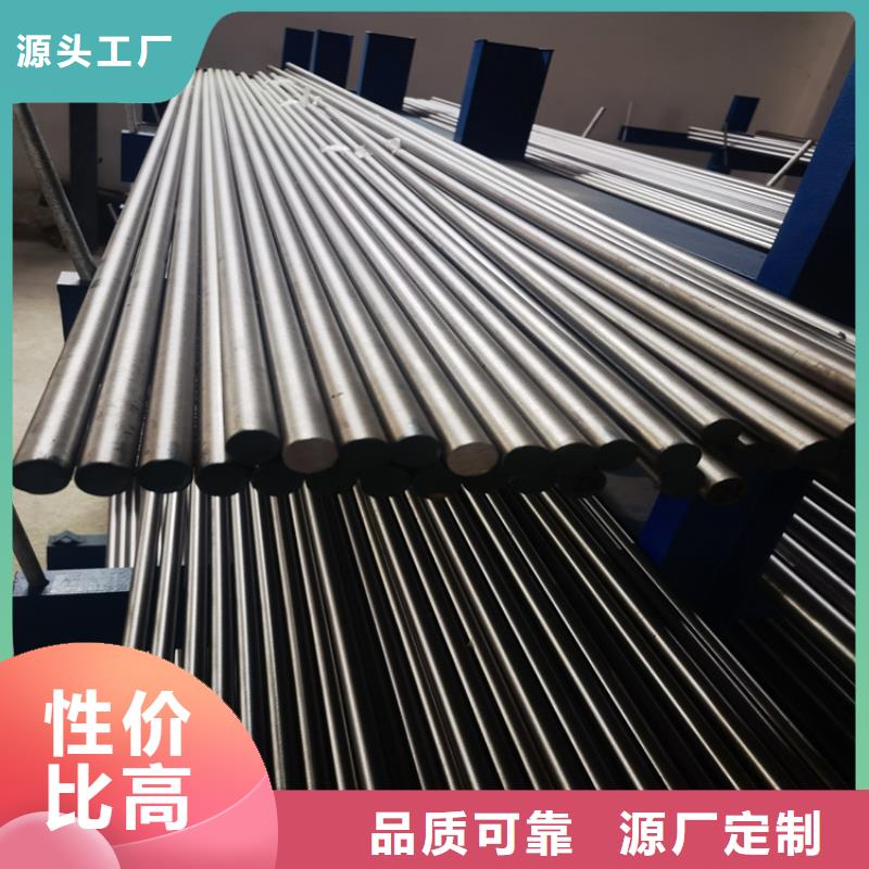 天强硬质合金(钨钢)合金钢,【模具钢生产厂家】好品质选我们28354.com