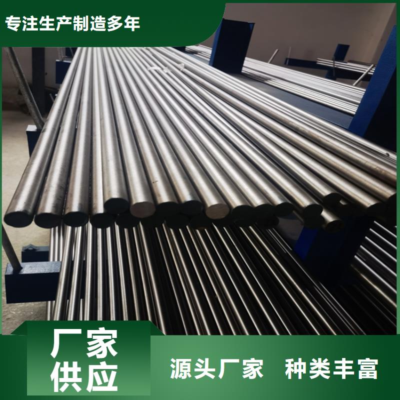 【合金钢】-不锈五金钢厂家量大从优-可发货到湖州|绍兴|嘉兴|衢州|金华|台州