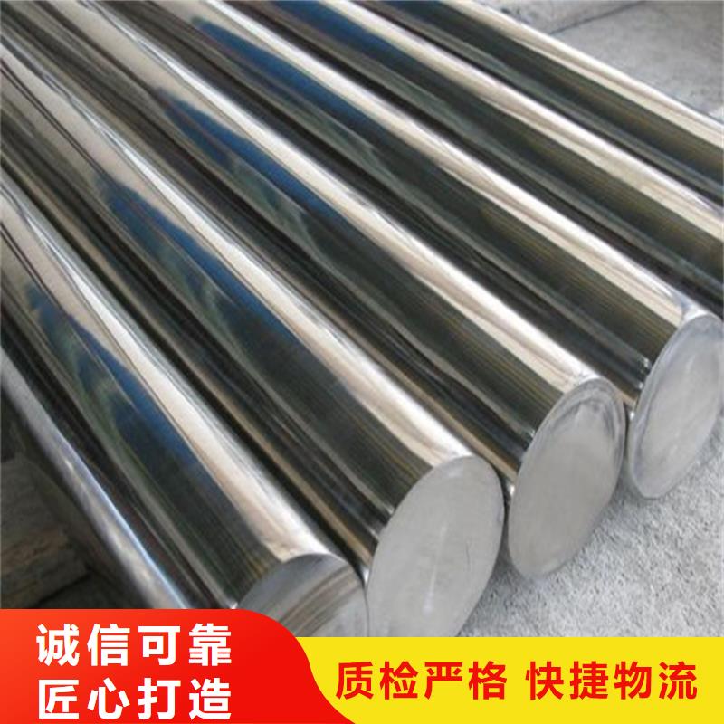 【合金钢】_硬质合金(钨钢)厂家敢与同行比价格-天强特殊钢(福建省分公司)-二八商务