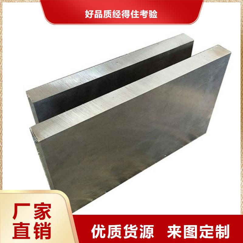 6cr14圆棒采购热线