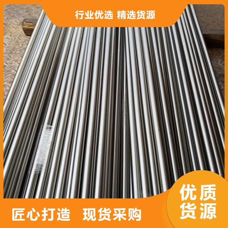 8cr14mov板材一站式服务