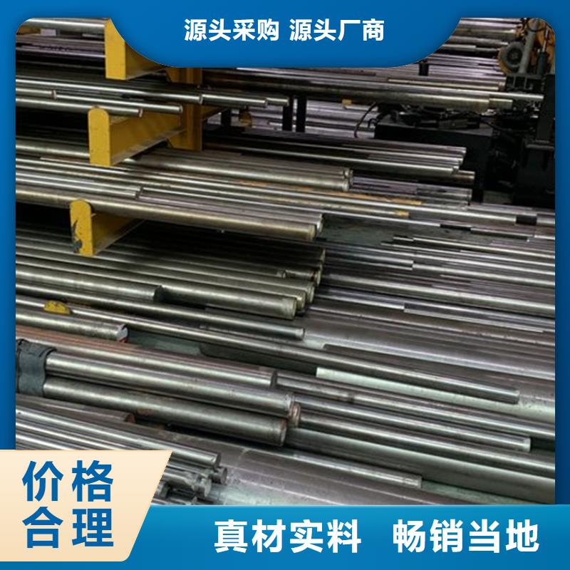 V8合金钢质量保证