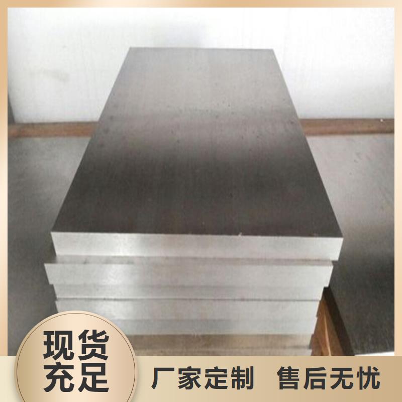 UNIMAX板材厂家直销