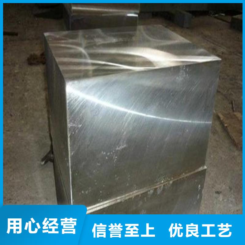 【合金钢】_硬质合金(钨钢)厂家敢与同行比价格-天强特殊钢(福建省分公司)-二八商务