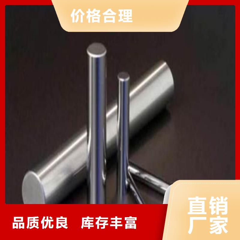 6cr14圆钢大型厂家