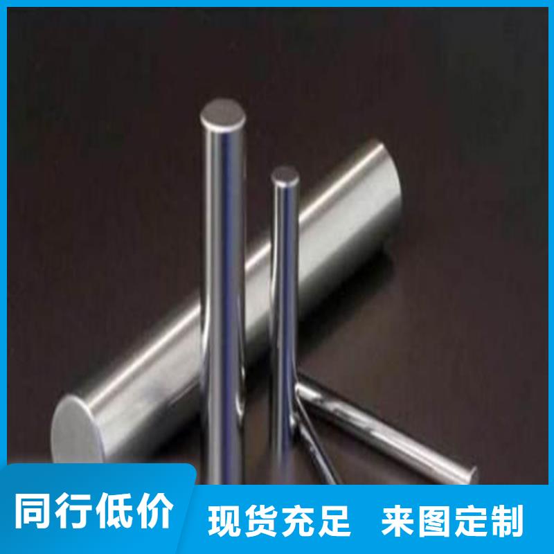 天强硬质合金(钨钢)【合金钢】-不锈五金钢厂家量大从优二八商务