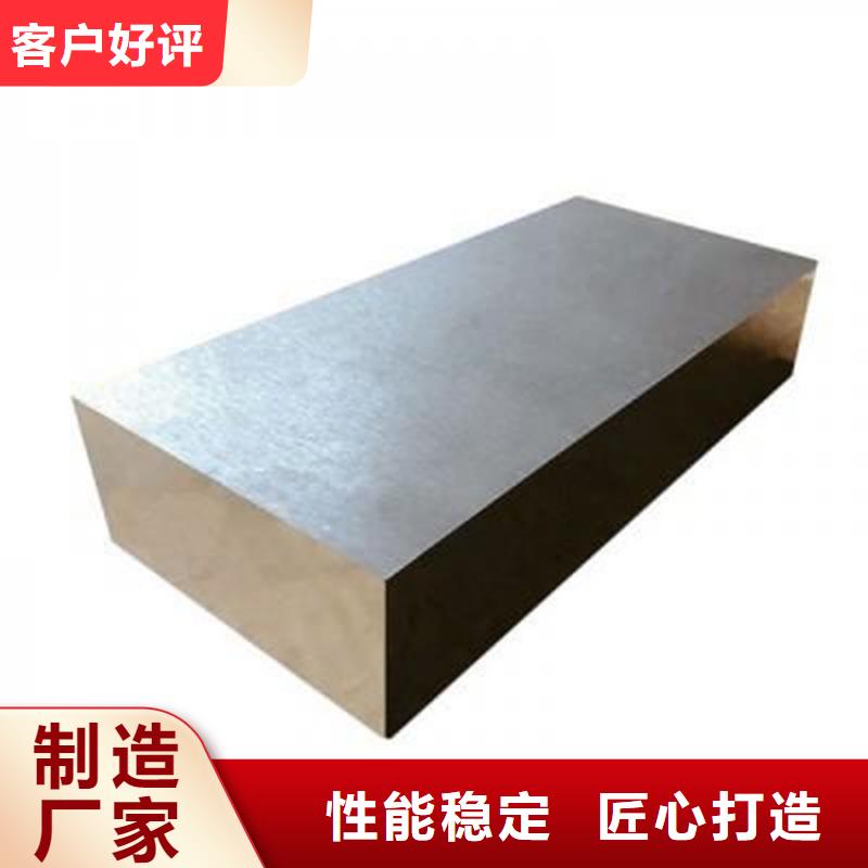 用户认可的V4E热处理钢厂家