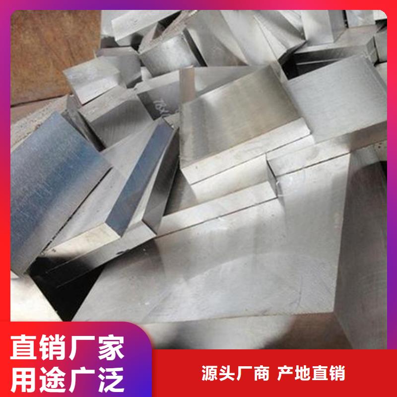 8cr14mov板材厂家服务完善