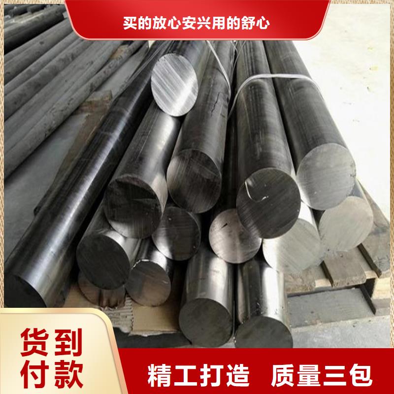 V4E圆钢厂商