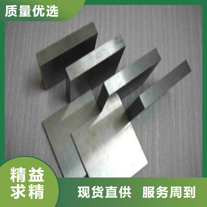 635铬钼钒合金钢-635铬钼钒合金钢专业厂家