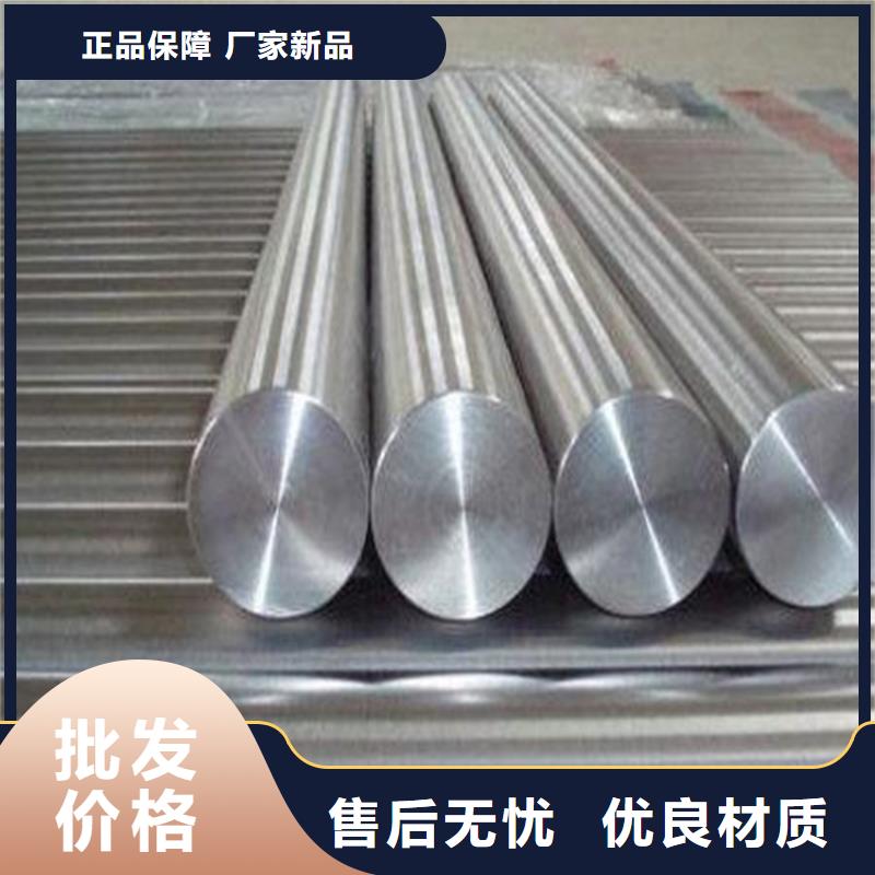 【合金钢】-不锈五金钢厂家量大从优-可发货到湖州|绍兴|嘉兴|衢州|金华|台州