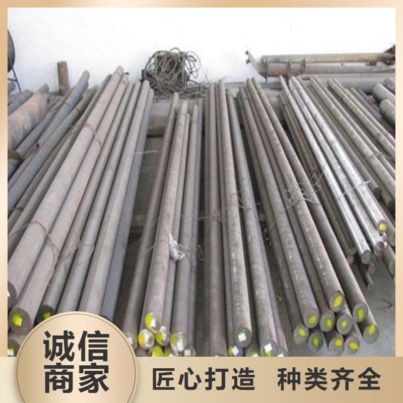 【合金钢】_硬质合金(钨钢)厂家敢与同行比价格-天强特殊钢(福建省分公司)-二八商务