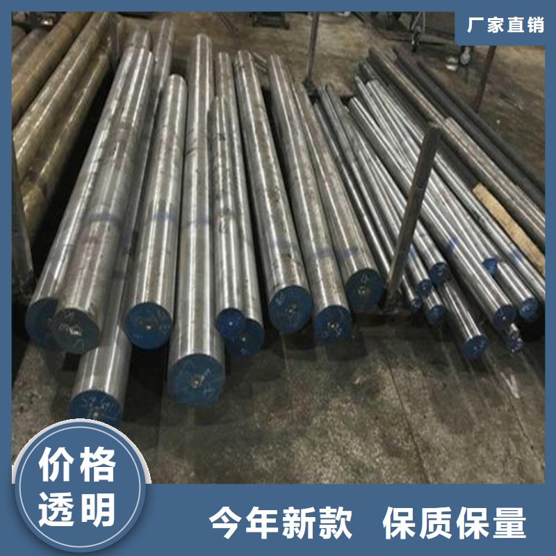 【合金钢】-不锈五金钢厂家量大从优-可发货到湖州|绍兴|嘉兴|衢州|金华|台州