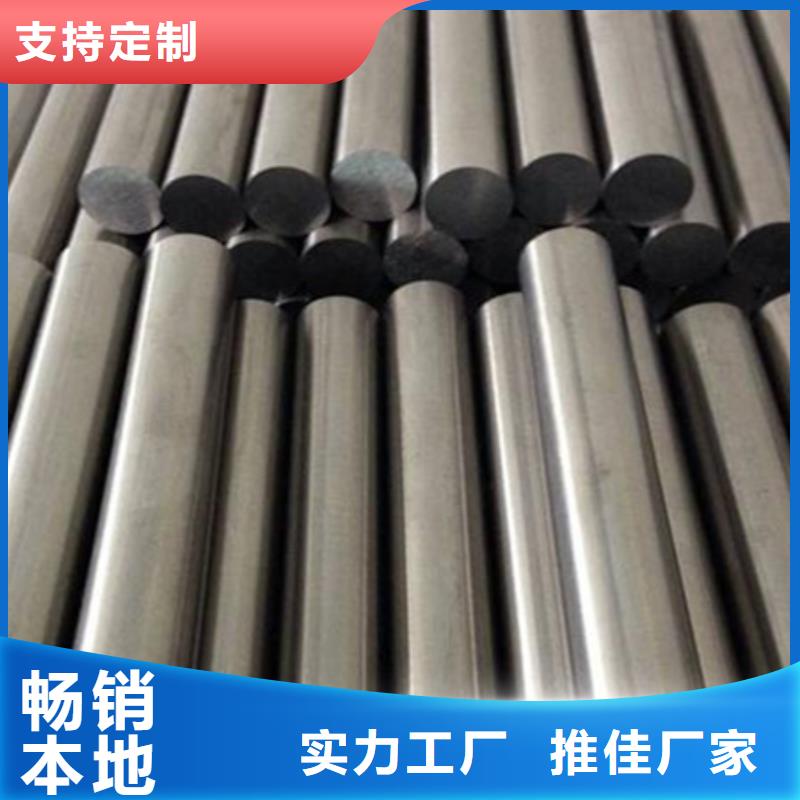 硬质合金(钨钢)天强【 合金钢,不锈五金钢生产厂家标准工艺】