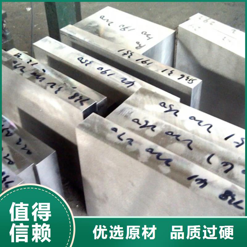 V4E圆钢厂商